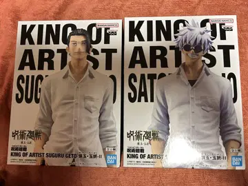 KING OF ARTIST SATORU 고죠 사토루, 게토 스구루