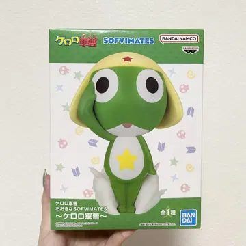 개구리 중사 케로로 커다란 SOFVIMATES 피규어