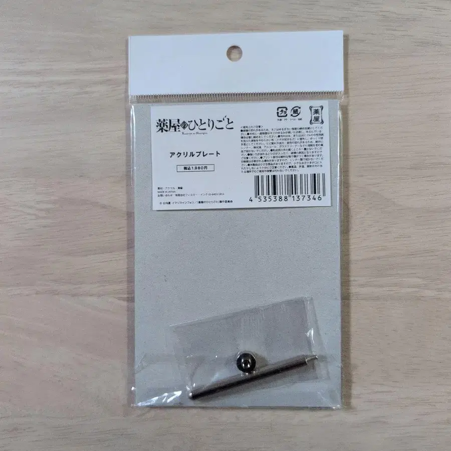 6번째 상품 이미지