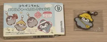 코우펜 쨩 메탈 참 컬렉션 21
