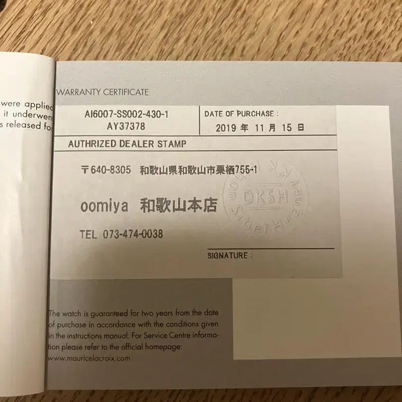 8번째 상품 이미지