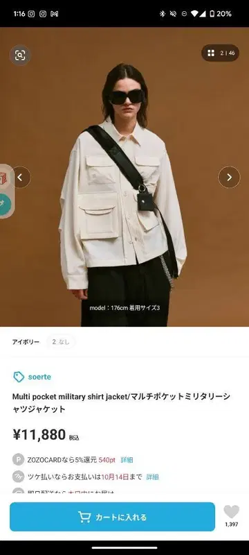 Soerte Multi pocket military shirtjacket