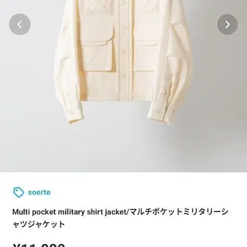 2번째 상품 이미지