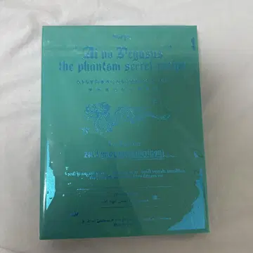 라무의 향신룡 - 초회 한정판 Blu-ray 계속 한밤중이면 좋을 텐데.