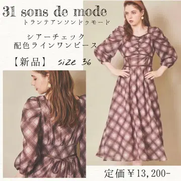 [새상품] 31 Sons de mode 시어 체크 배색 라인 원피스