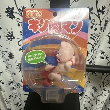 근육맨 USB 피규어 복근