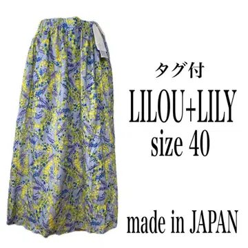 택 포함 미사용 LILOU+LILY 롱 스커트 플레어