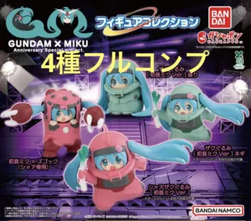 GUNDAM x MIKU 하츠네 미쿠 건담 피규어 전4종 컴플리트