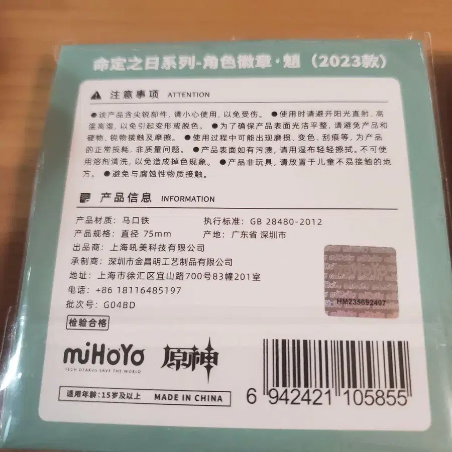 8번째 상품 이미지