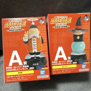드래곤볼 제일복권 A상 점술가 바바 손오반