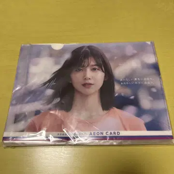 [미사용] 사쿠라자카46 이온 카드 클리어 파일 세트 전8종