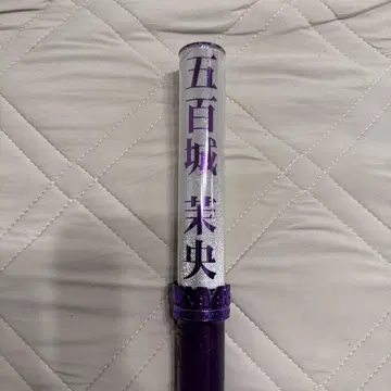 이오키 마오 응원봉 보라색