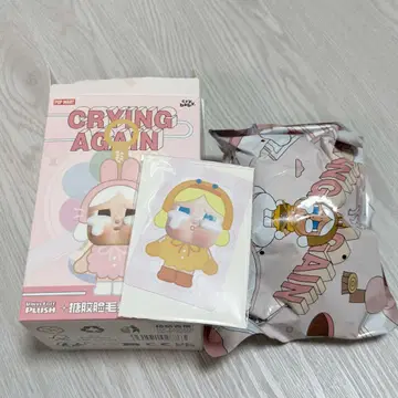 크라이베이비: 오리