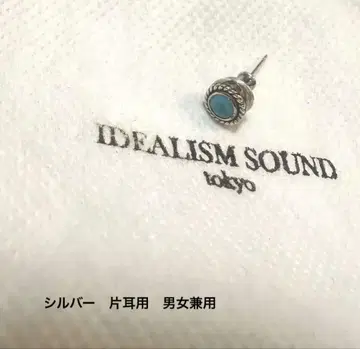 남녀 공용 IDEALISM SOUND 귀걸이 한쪽 실버