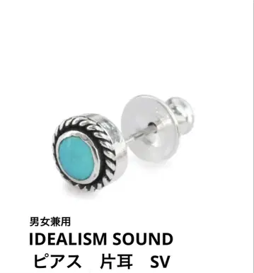 남녀 공용 IDEALISM SOUND 귀걸이 한쪽 실버