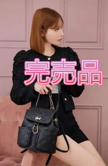 Rady 퀼팅 더블 포켓 백팩 새상품급
