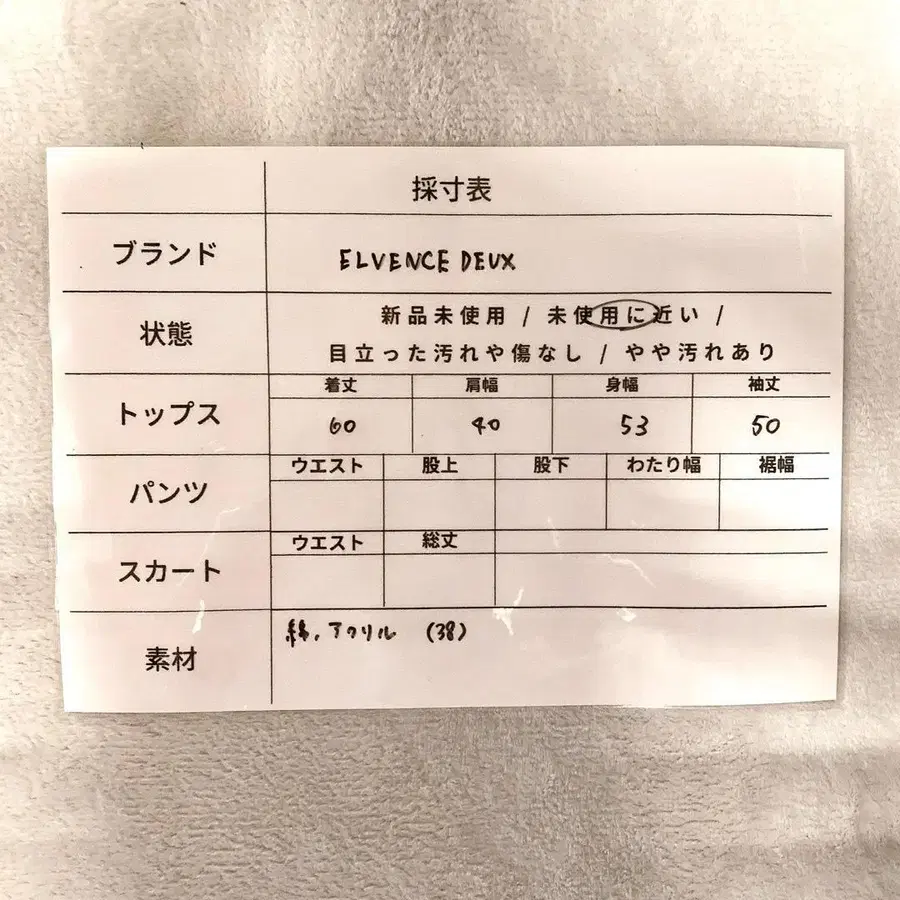 9번째 상품 이미지