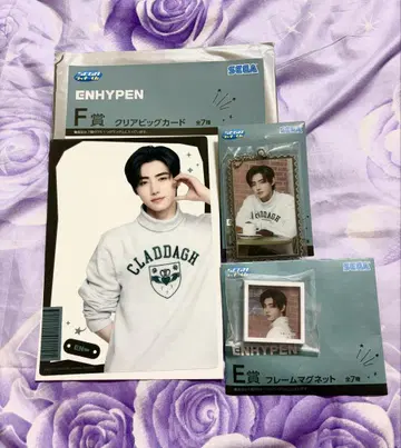 ENHYPEN 1번 복권 성훈 세트