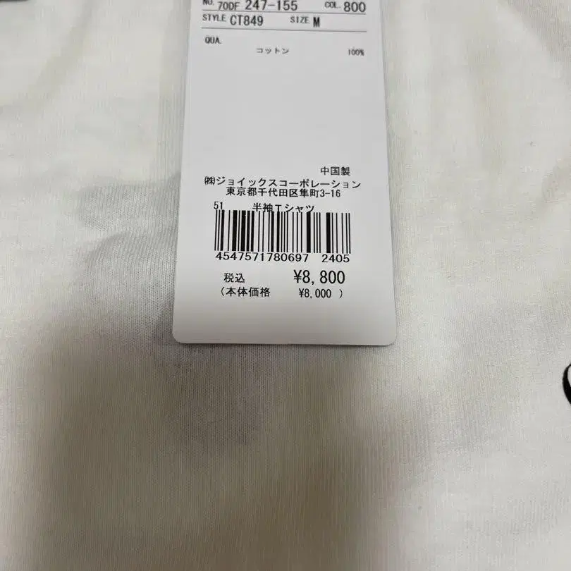 8번째 상품 이미지