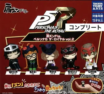 어깨 쿵 fig. 페르소나5 더 로열 vol.2