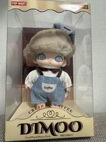 DIMOO Crush on Coffee 시리즈 봉제 인형 키체인