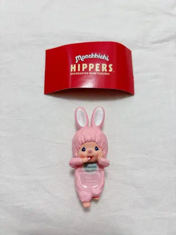 몬치치 히퍼스 치무탄 핑크