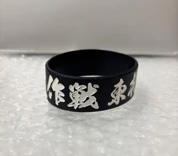 도호쿠 라이브 하우스 대작전 러버 밴드