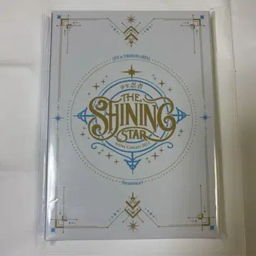 소년 닌자 THE SHINING STAR Blu-ray