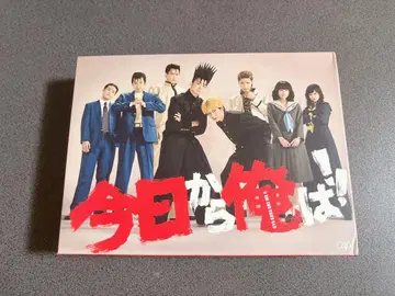 오늘부터 우리는!! DVD-BOX