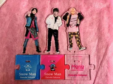 Snow Man 사쿠마 다이스케 아크릴 스탠드 3개 세트