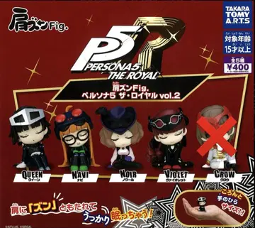 어깨 쿵 fig. 페르소나5 더 로얄 vol.2