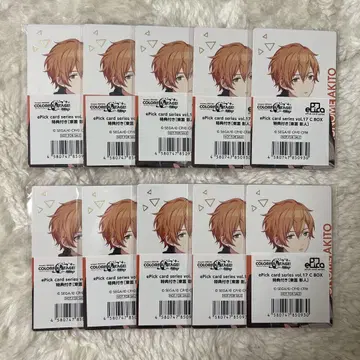 프로세카 에피카 시노노메 아키토 17C 특전