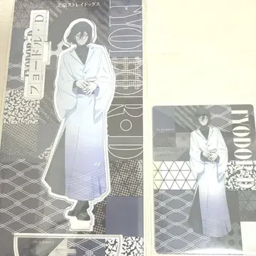 문호 스트레이독스 현대 일본 의류 아크릴 스탠드 클리어 카드 효도르
