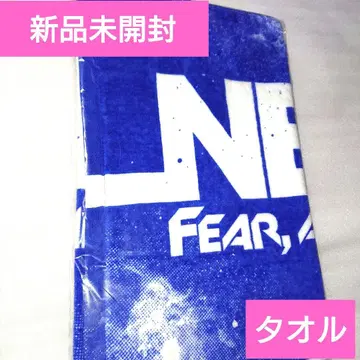 Fear, and Loathing in Las Vegas 타월 파랑
