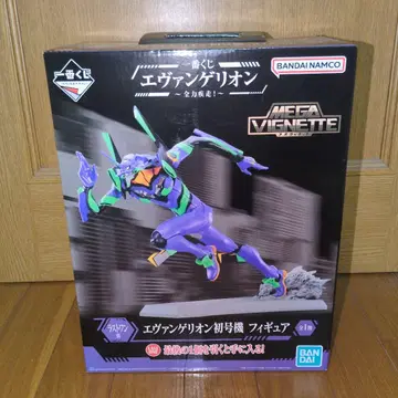 제일복권 에반게리온 전력질주 초호기