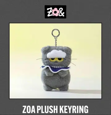 ZO & FRIENDS ZOA PLUSH 키링