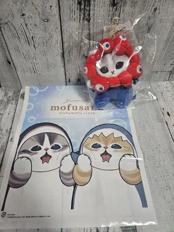 먝먝 봉제 인형 마스코트 모프 샌드 쇼핑백 포함.