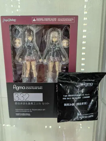 특전 포함 걸즈 앤 판처 figma 니시즈미 마호 & 잇미 에리카 세트