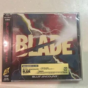 BLADE