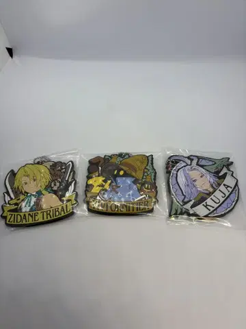 FF9 제일복권 러버 키링 3종류