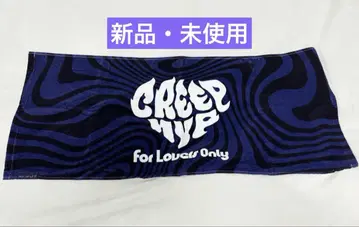 CREEPHYP 크리프하이프 메라메라 로고 타월