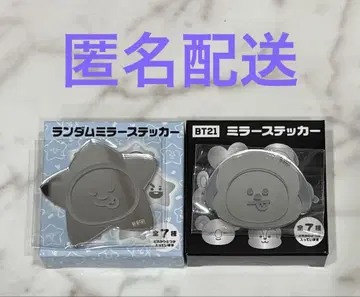 BT21 랜덤 거울 스티커 CHIMMY 치미