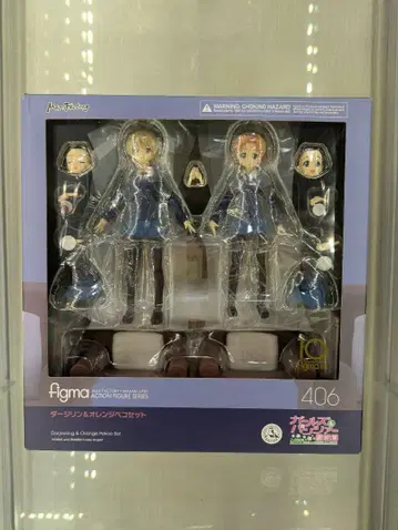 미개봉 figma 다즐링 & 오렌지 페코 걸즈 앤 판처 피규어
