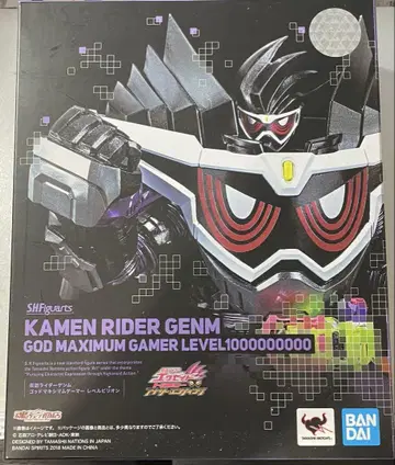 Figuarts 가면라이더 겐무 갓 맥시멈 게이머 레벨 빌리언