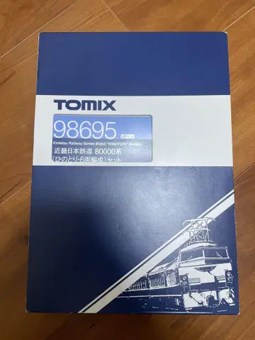 Tomix 98695 히노토리 6량 편성