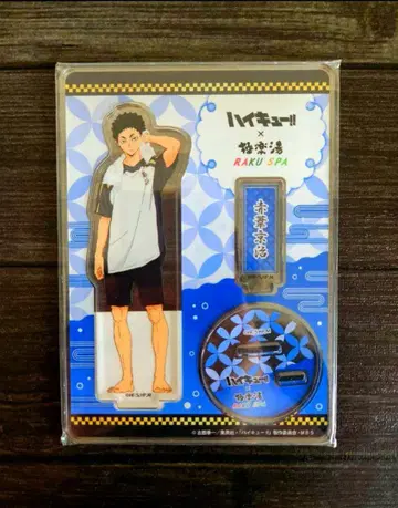 하이큐!! 아카아시 케이지
