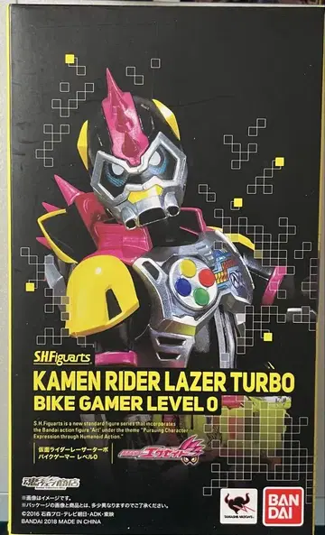 Figuarts 가면라이더 레이저 터보 바이크 게이머 레벨0