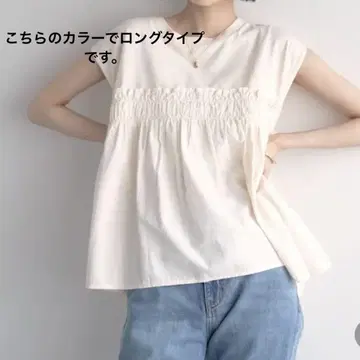 피그먼트 절개 튜닉