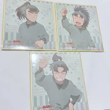 닌타마 란타로 시오에 몬지로 나카자이케 쵸지 시치마츠 코헤이타 미니 색지