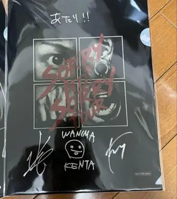 WANIMA CD 사인